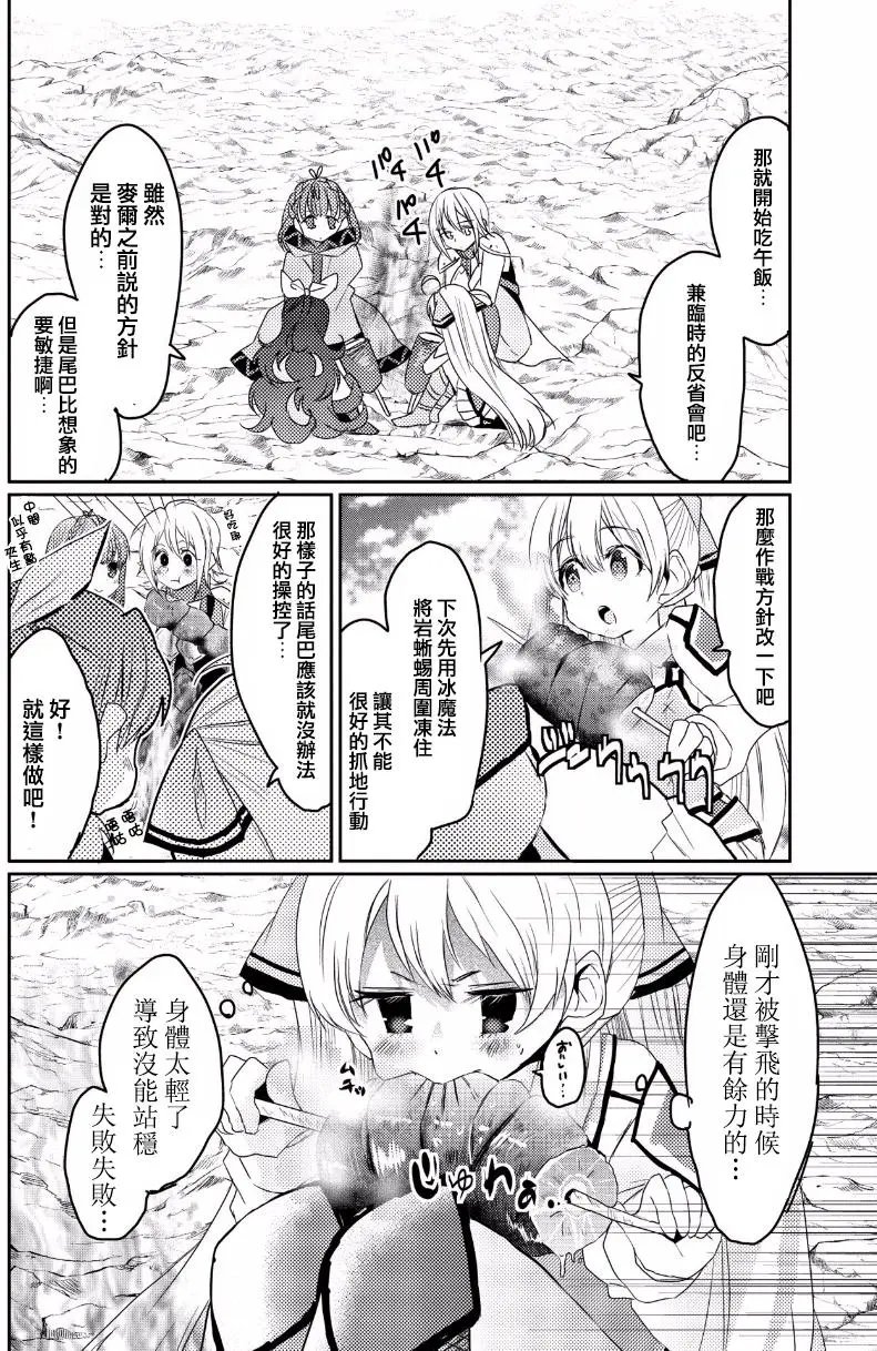 第13回