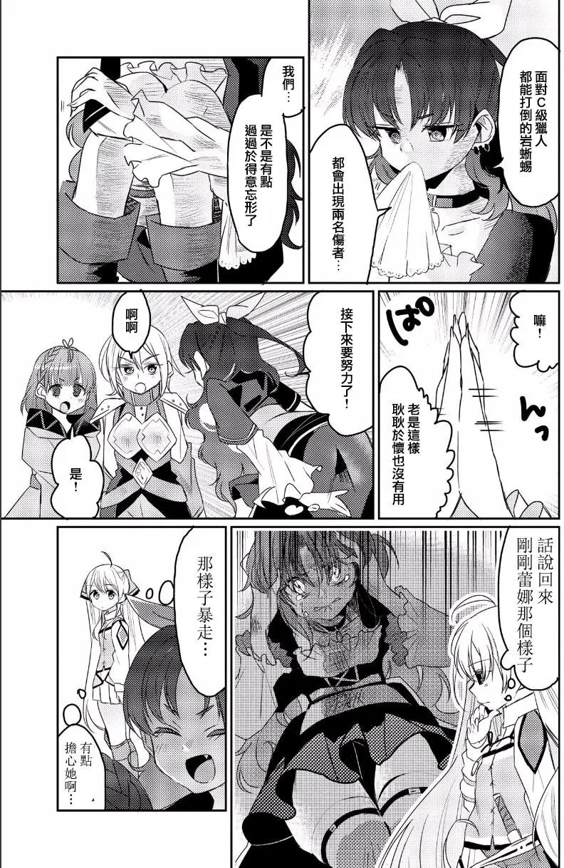 第13回