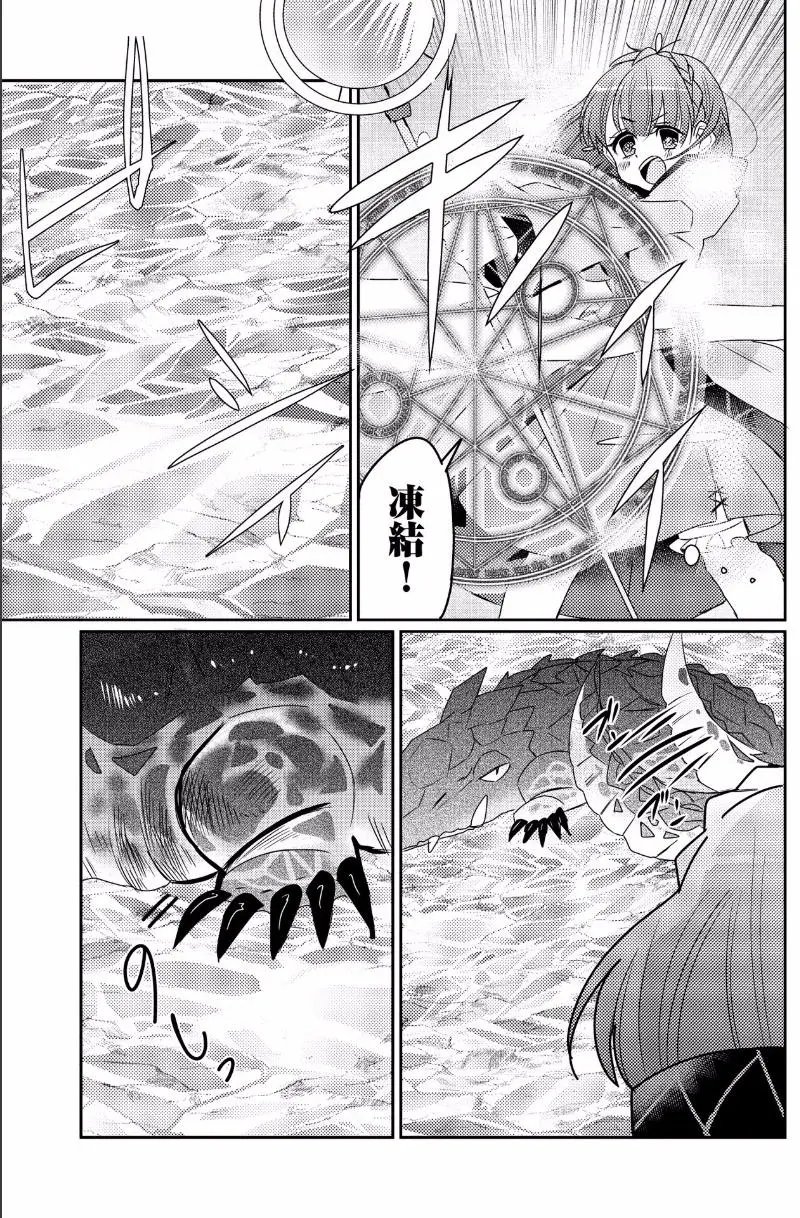 第13回