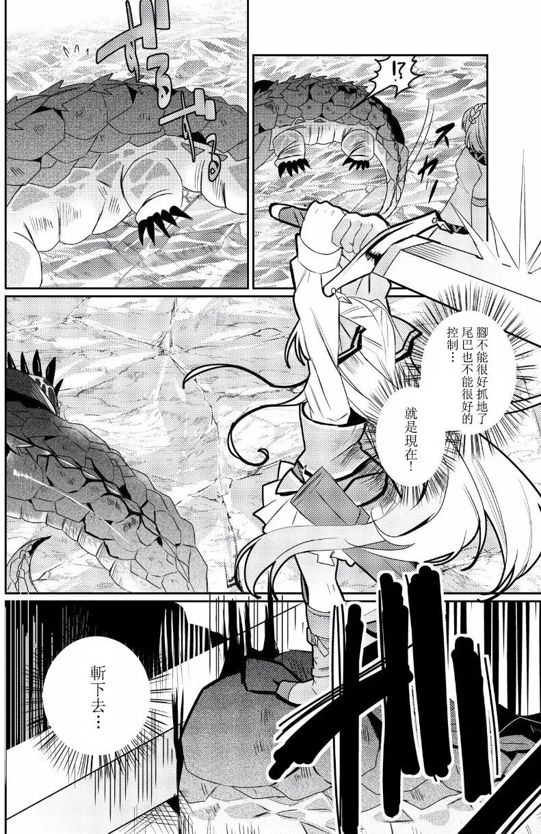 第13回