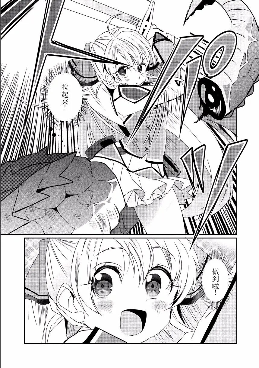 第13回