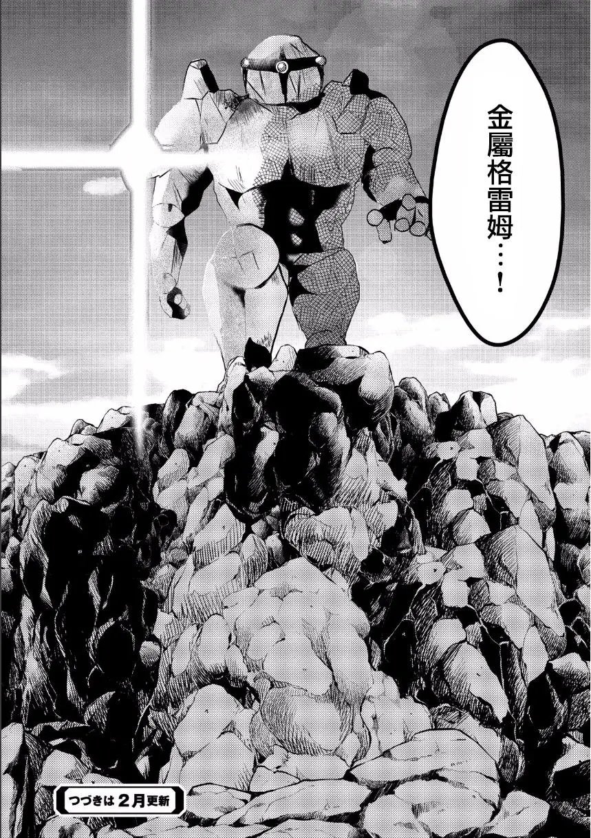 第13回