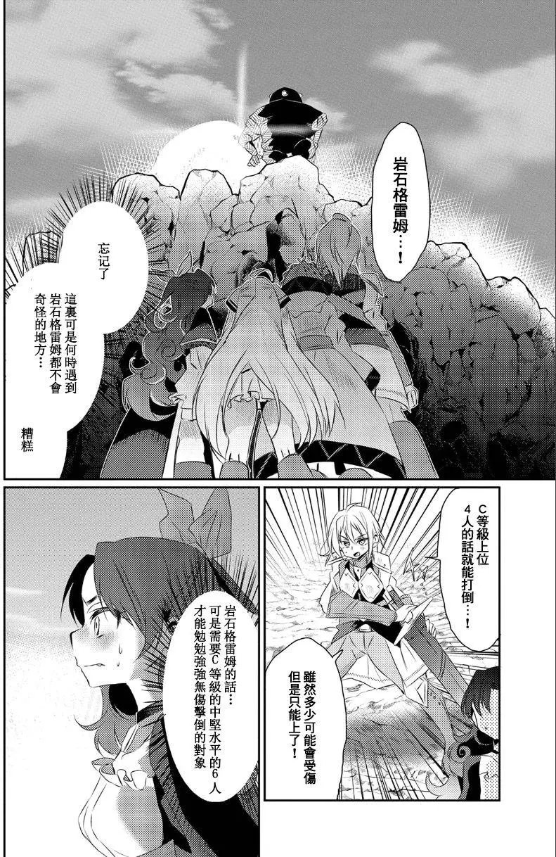 第14回
