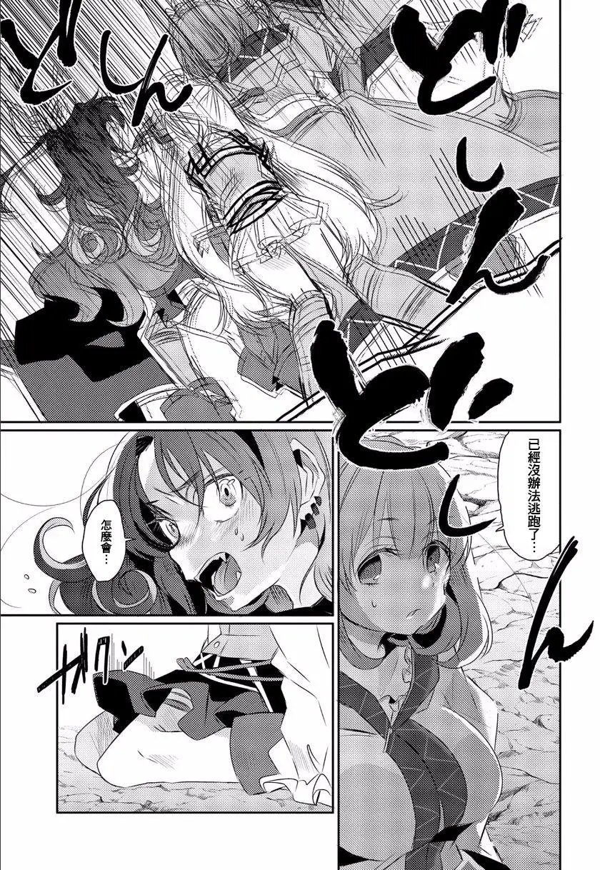 第14回