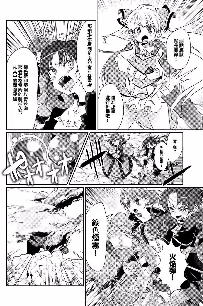 第14回