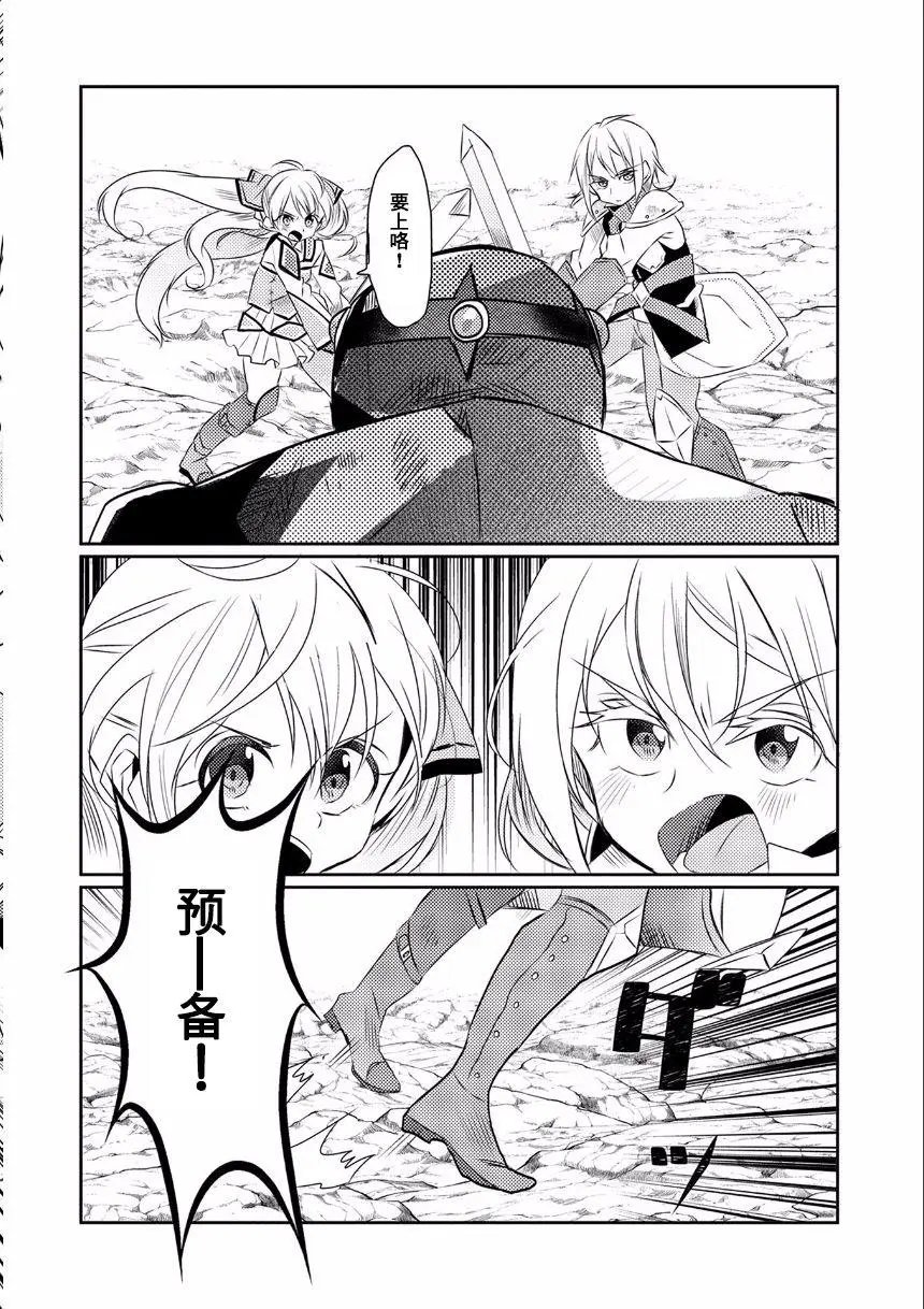 第14回