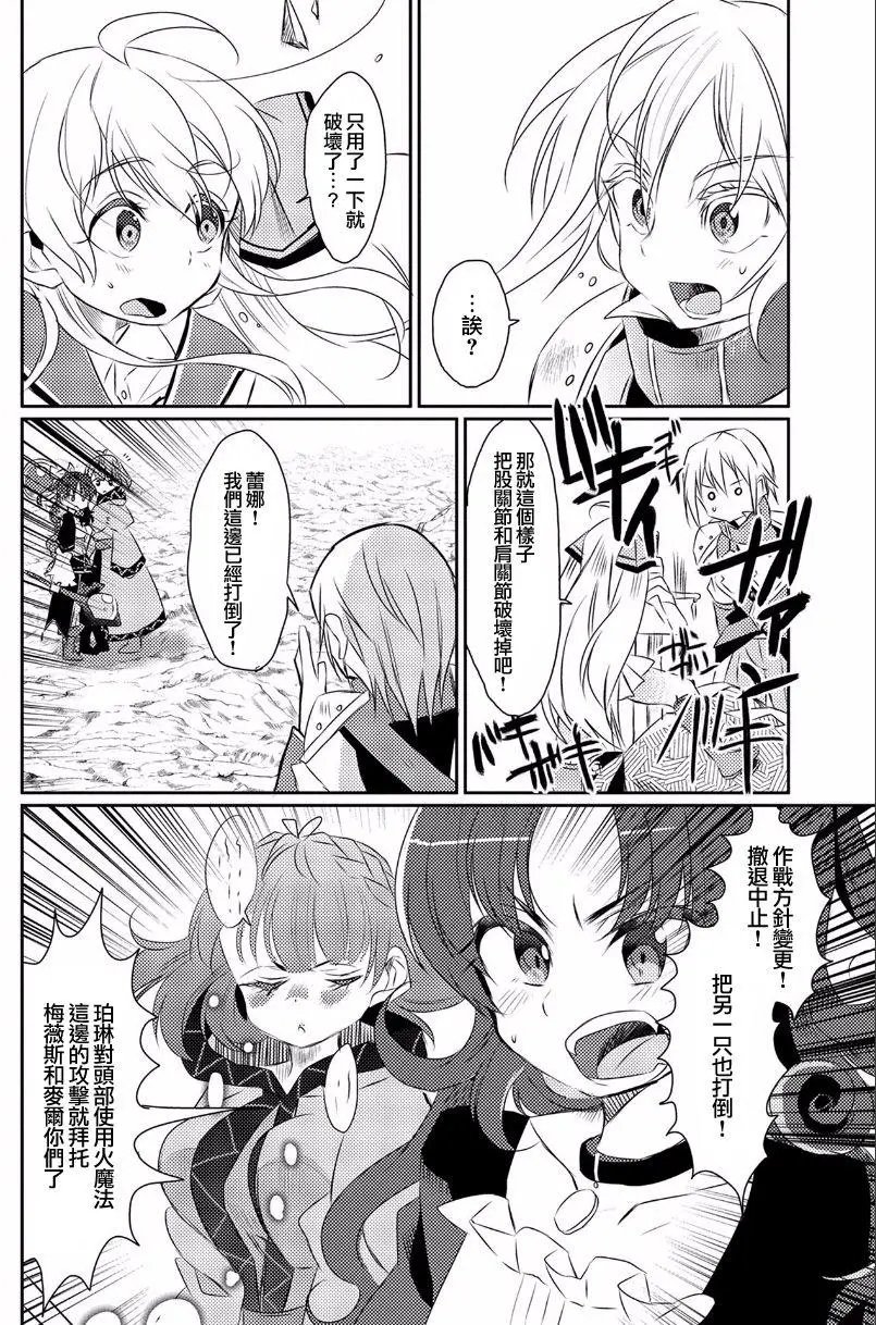第14回