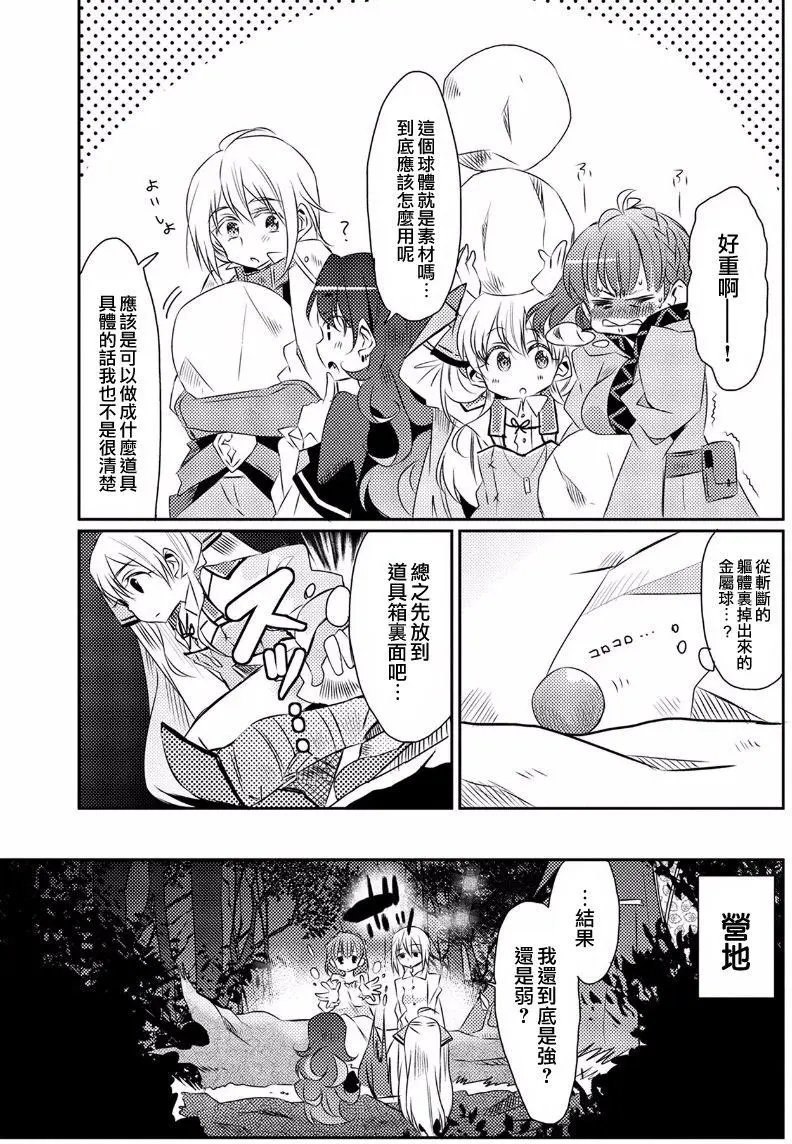 第14回