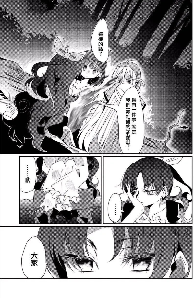 第14回