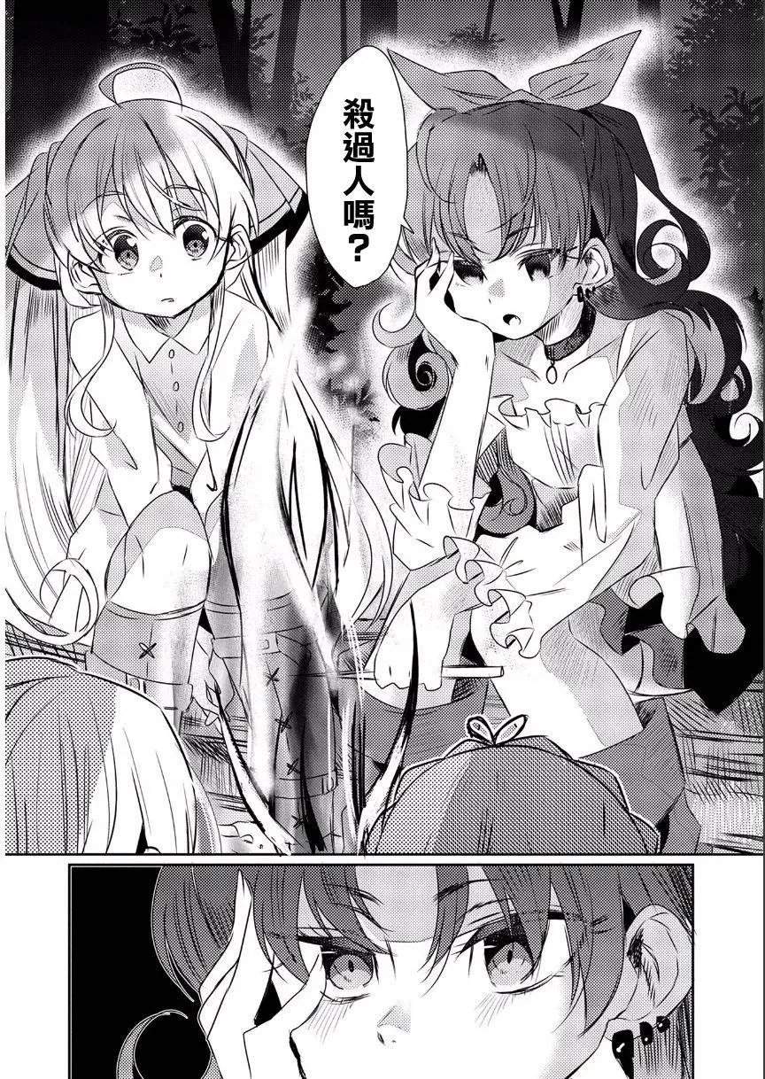 第14回