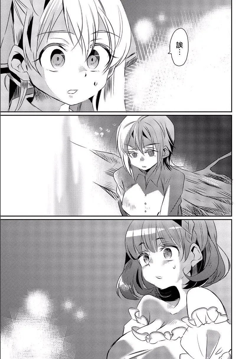 第14回