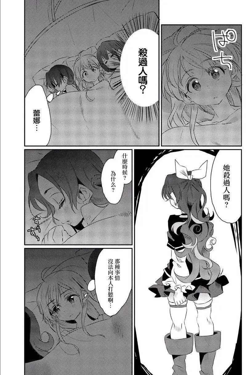 第14回