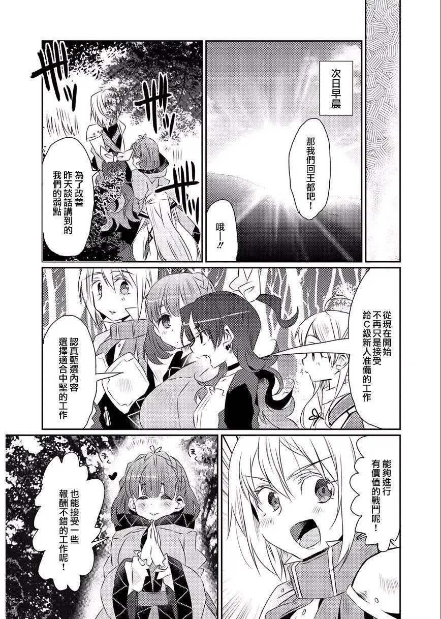 第14回