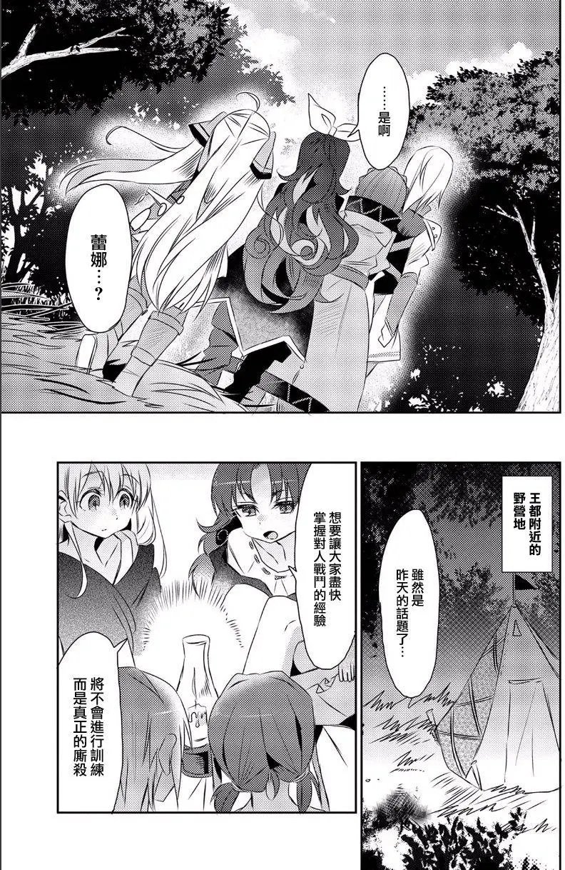 第14回