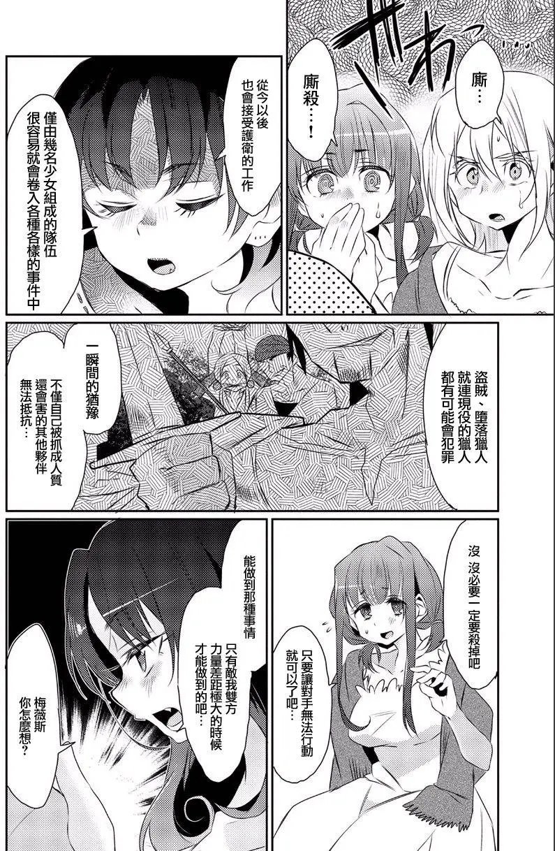 第14回