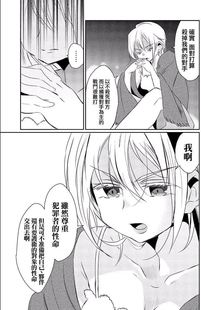 第14回