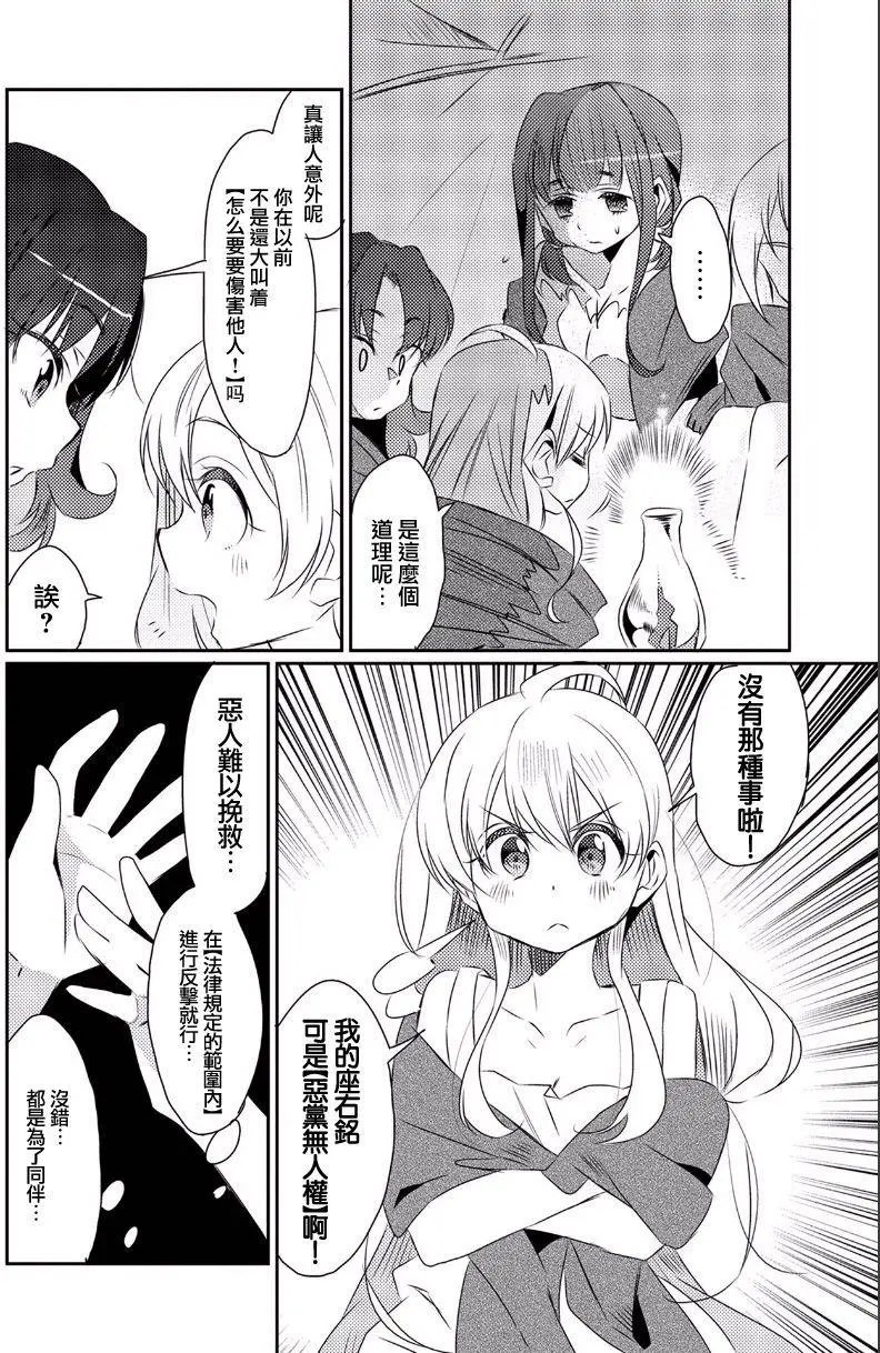 第14回
