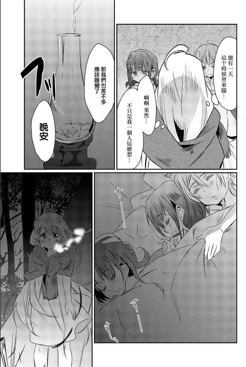 第14回