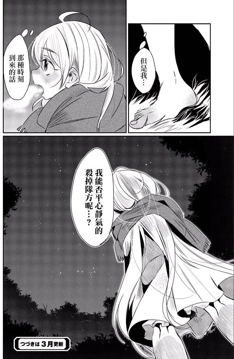 第14回