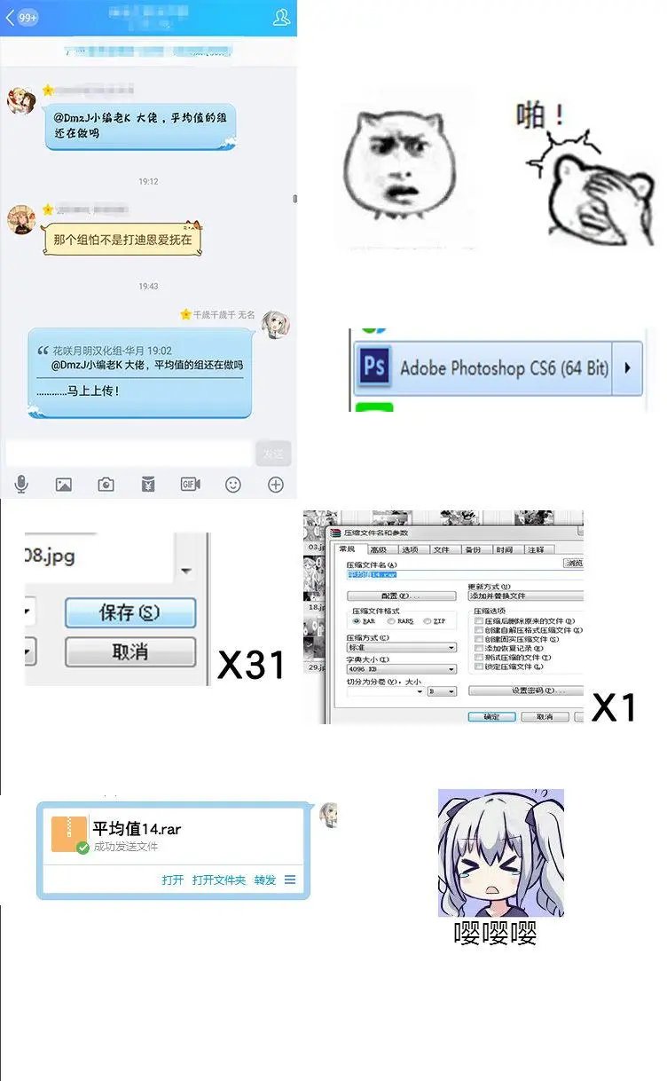 第14回