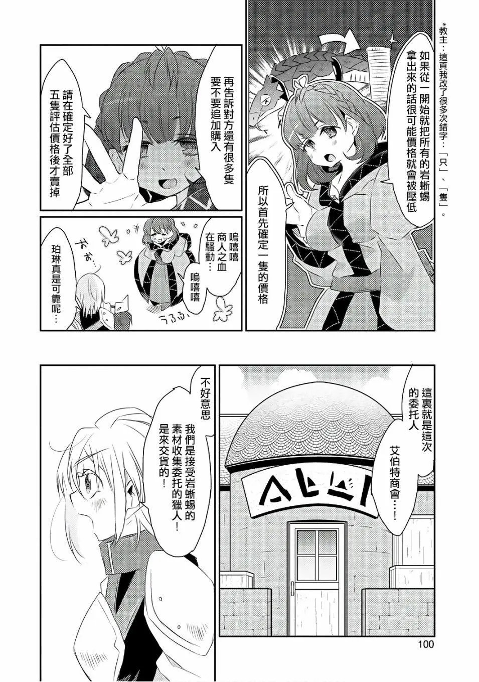第15回