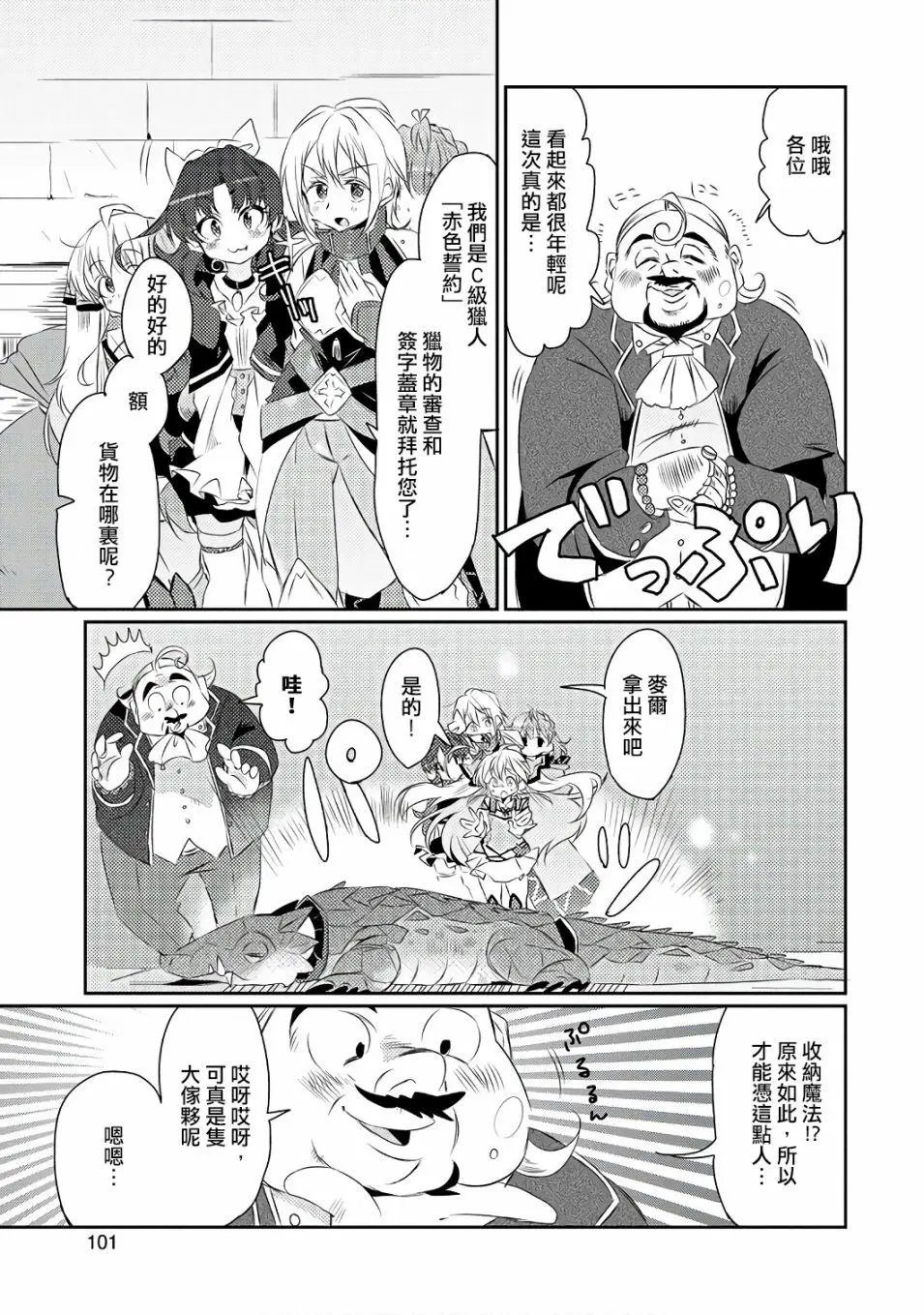 第15回