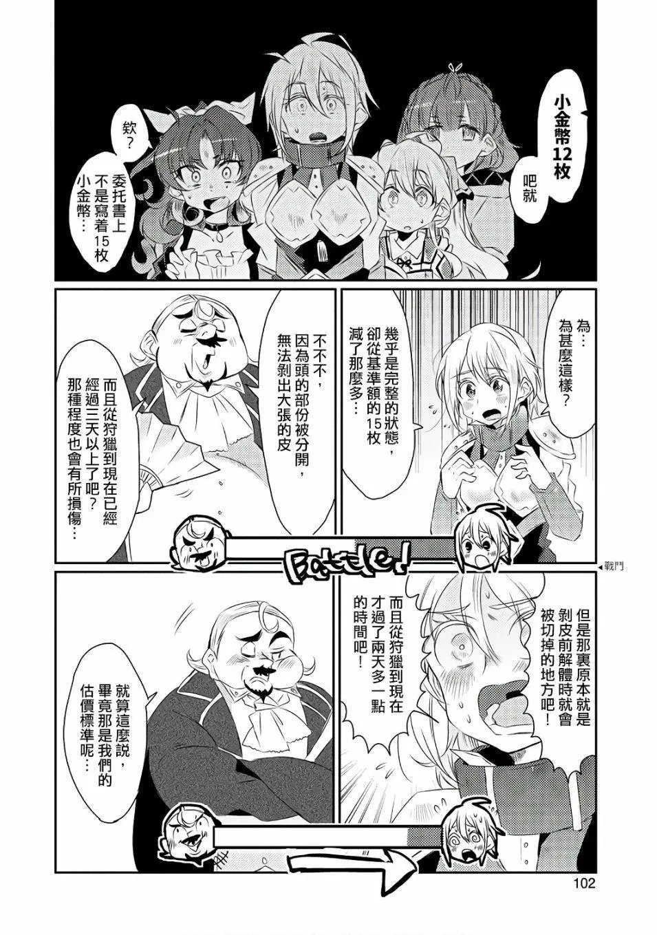 第15回