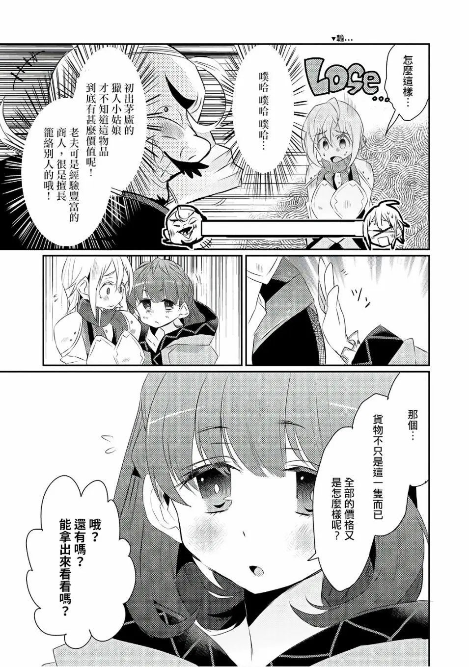 第15回