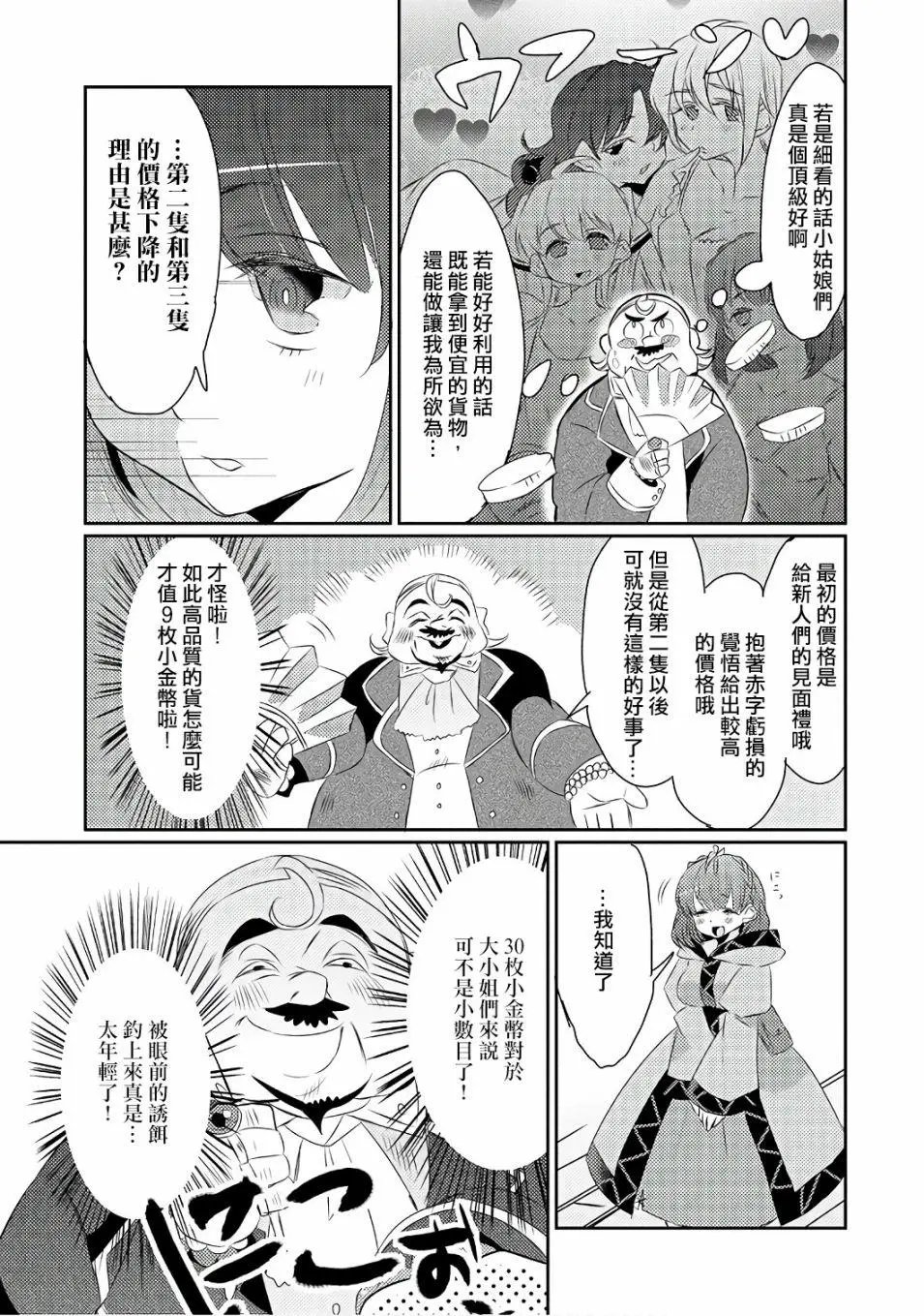 第15回