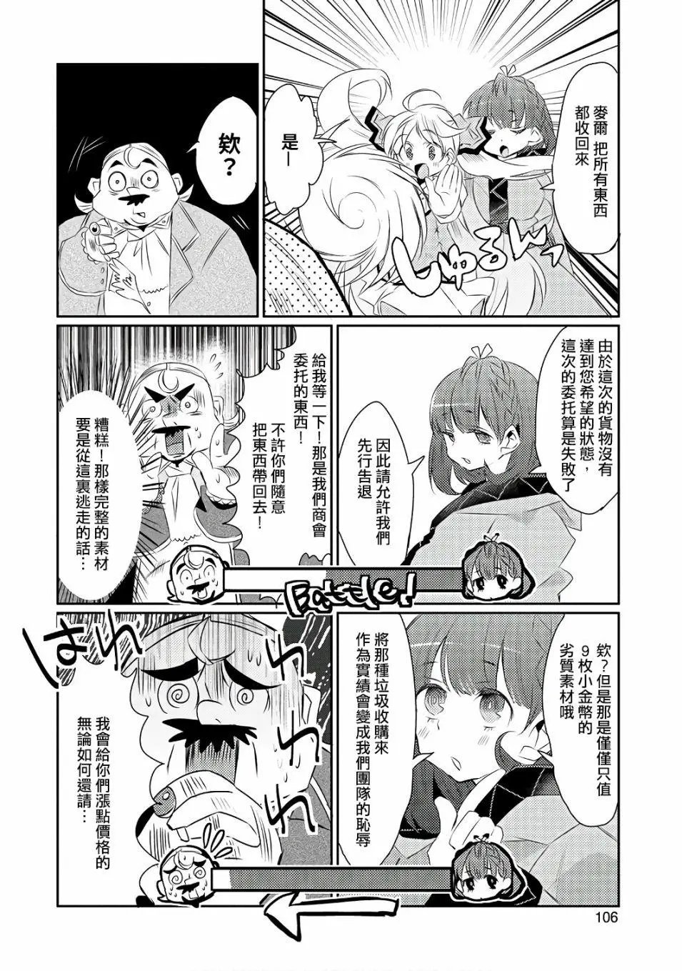 第15回