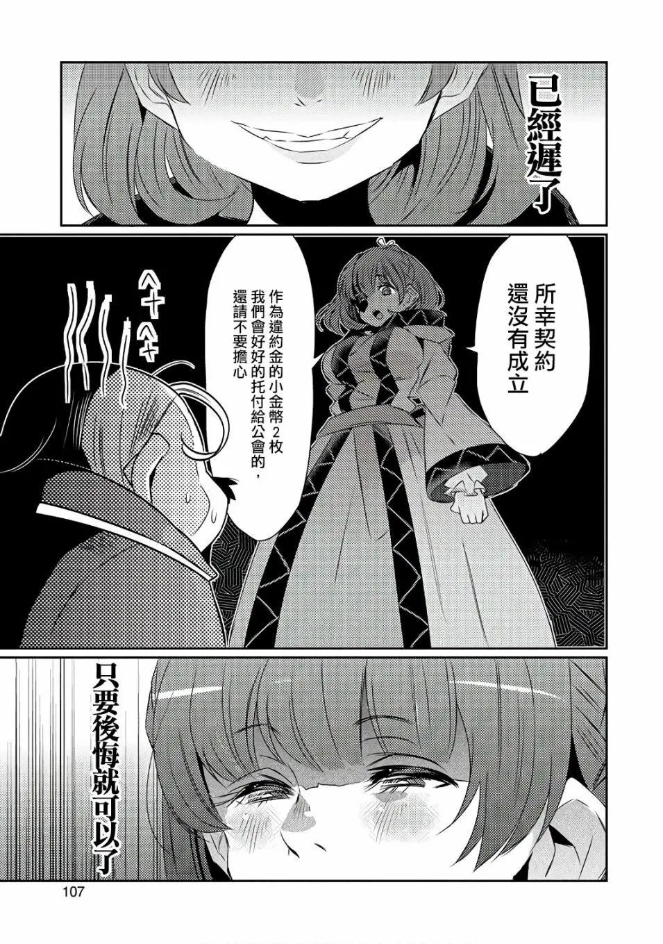 第15回