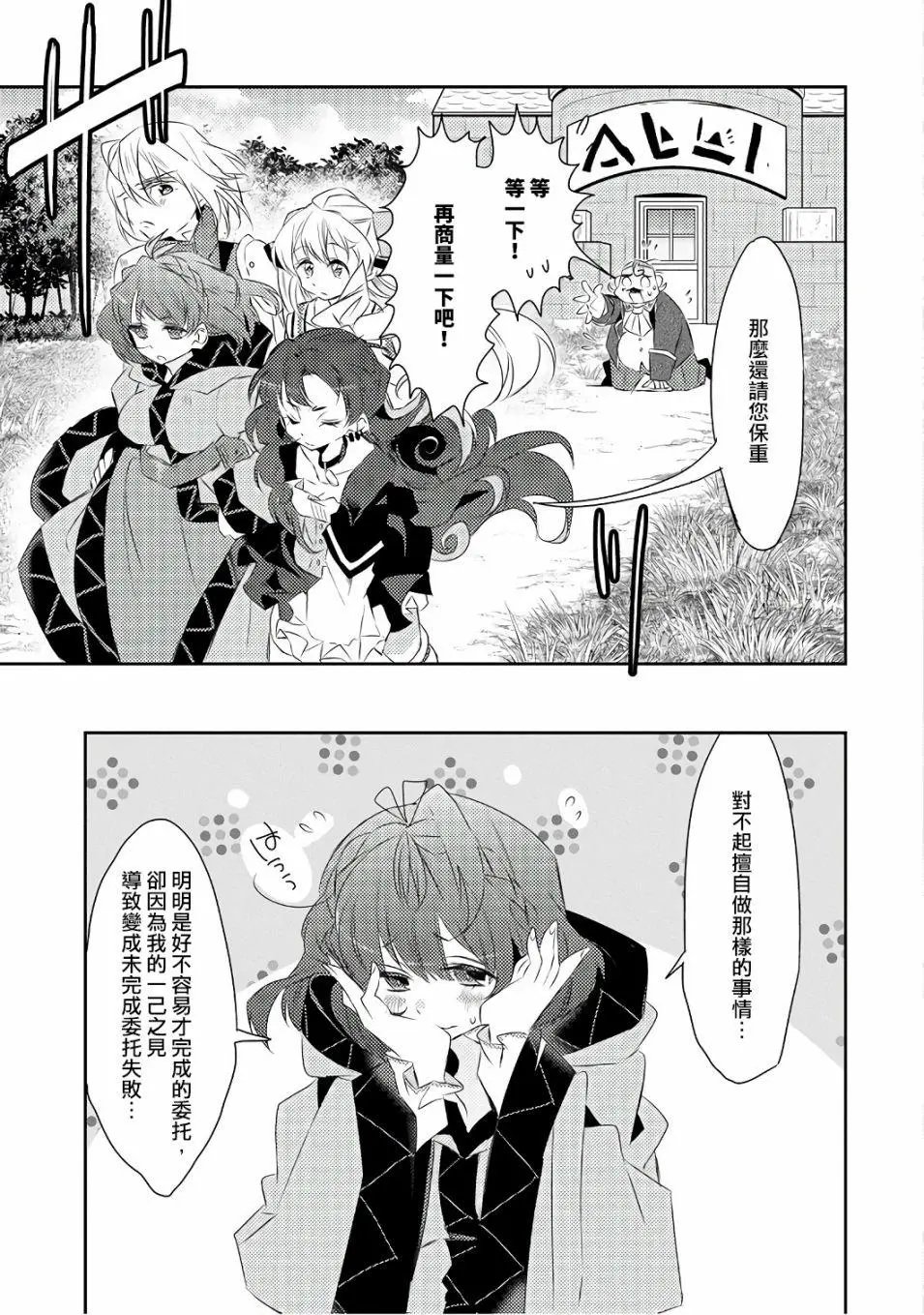 第15回