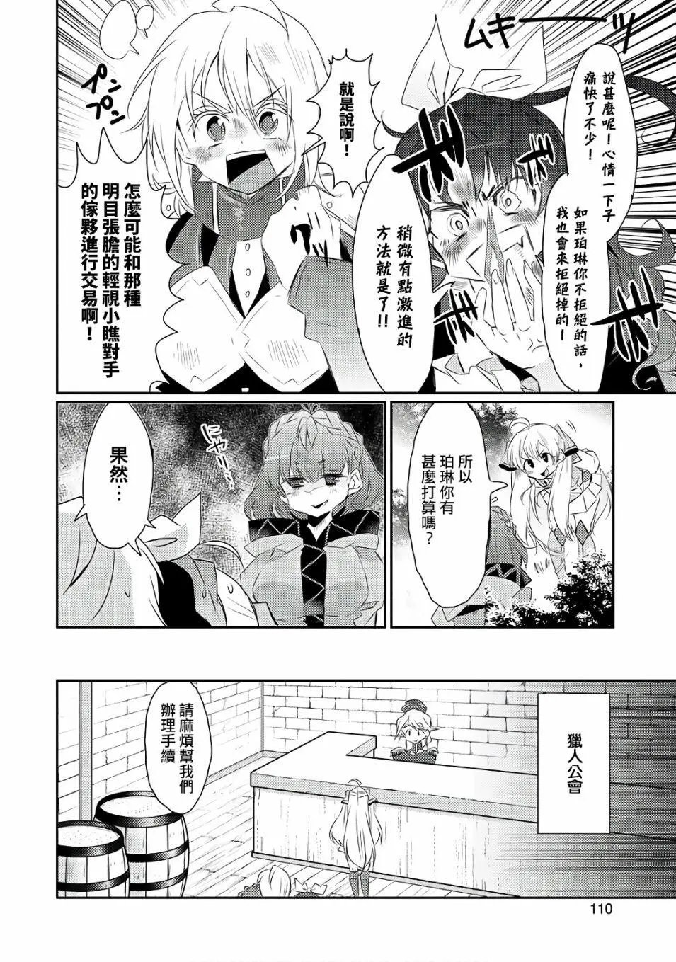 第15回