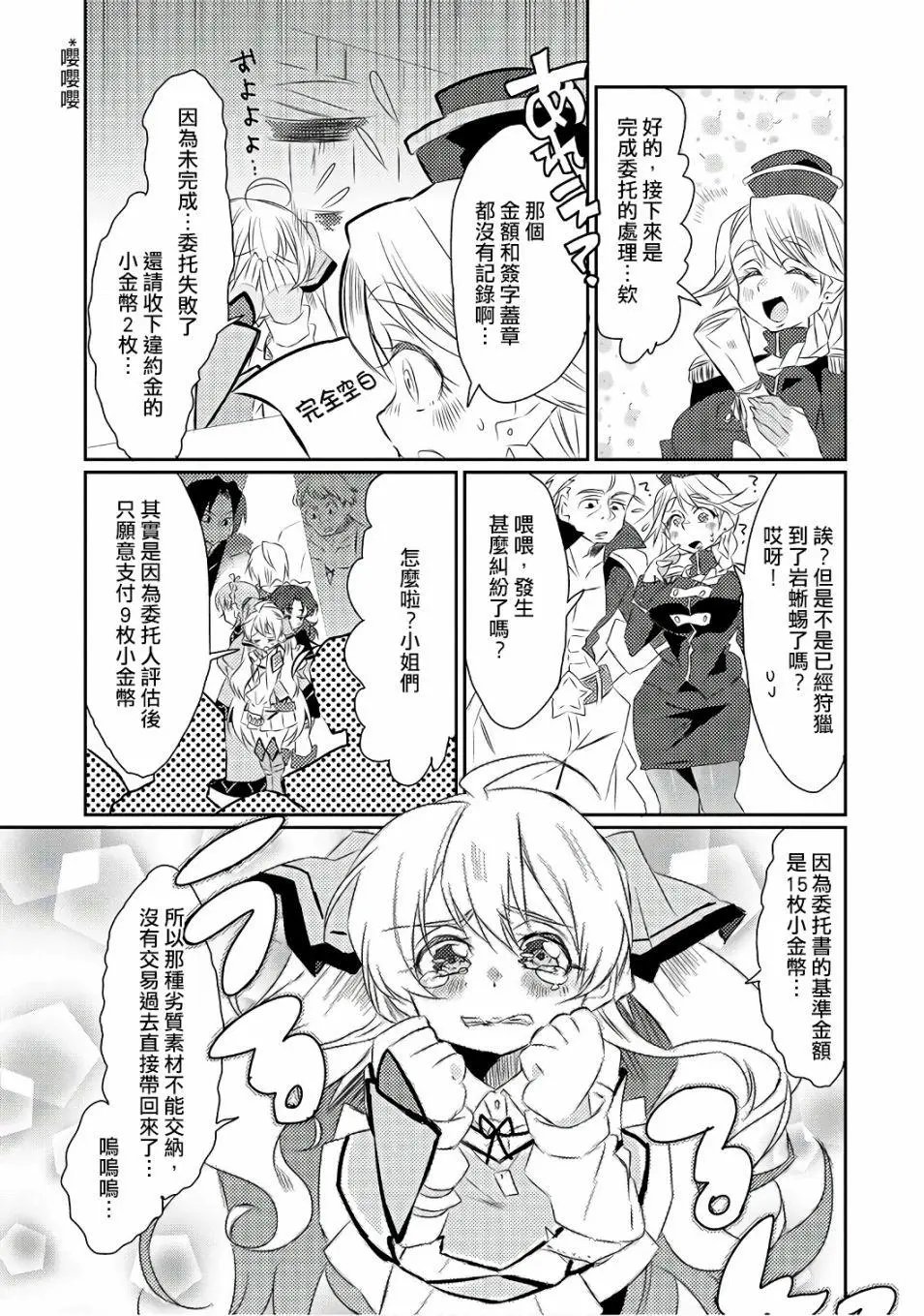 第15回