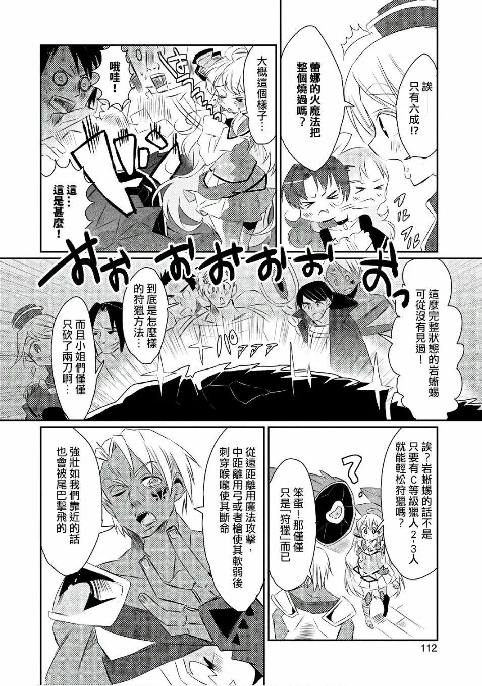 第15回