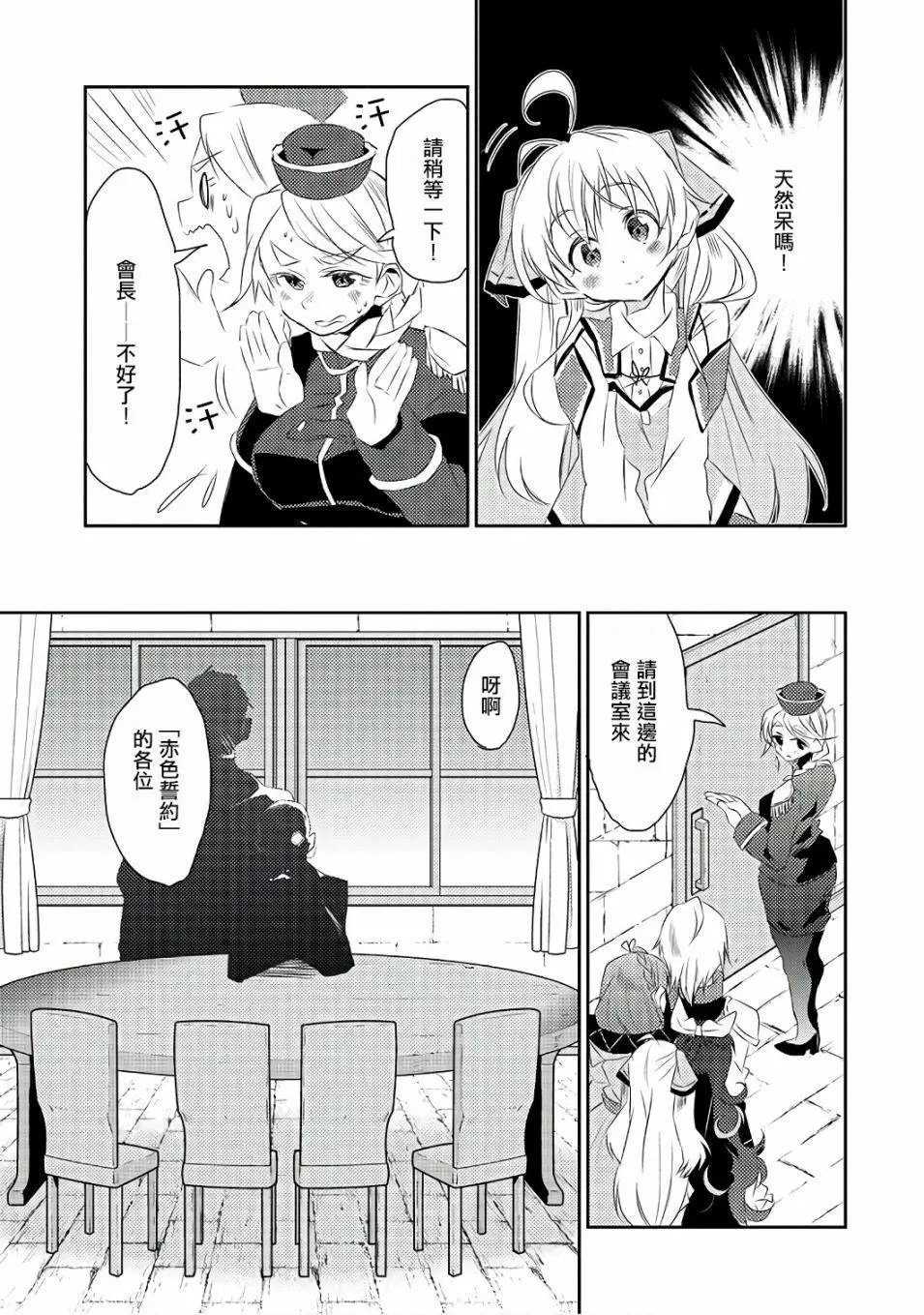 第15回