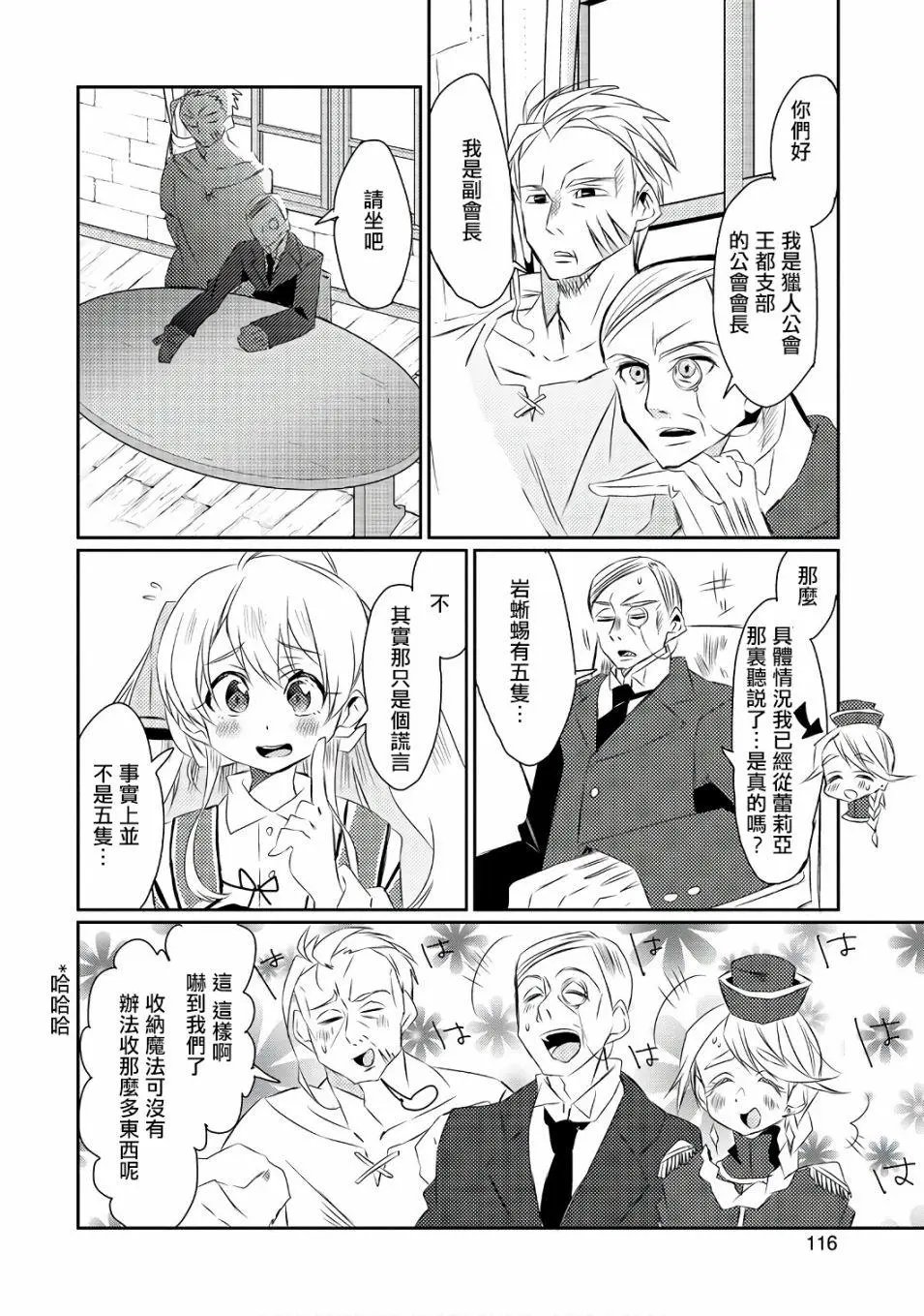 第15回