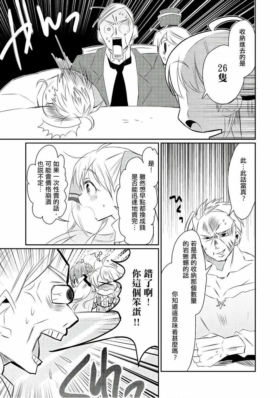 第15回