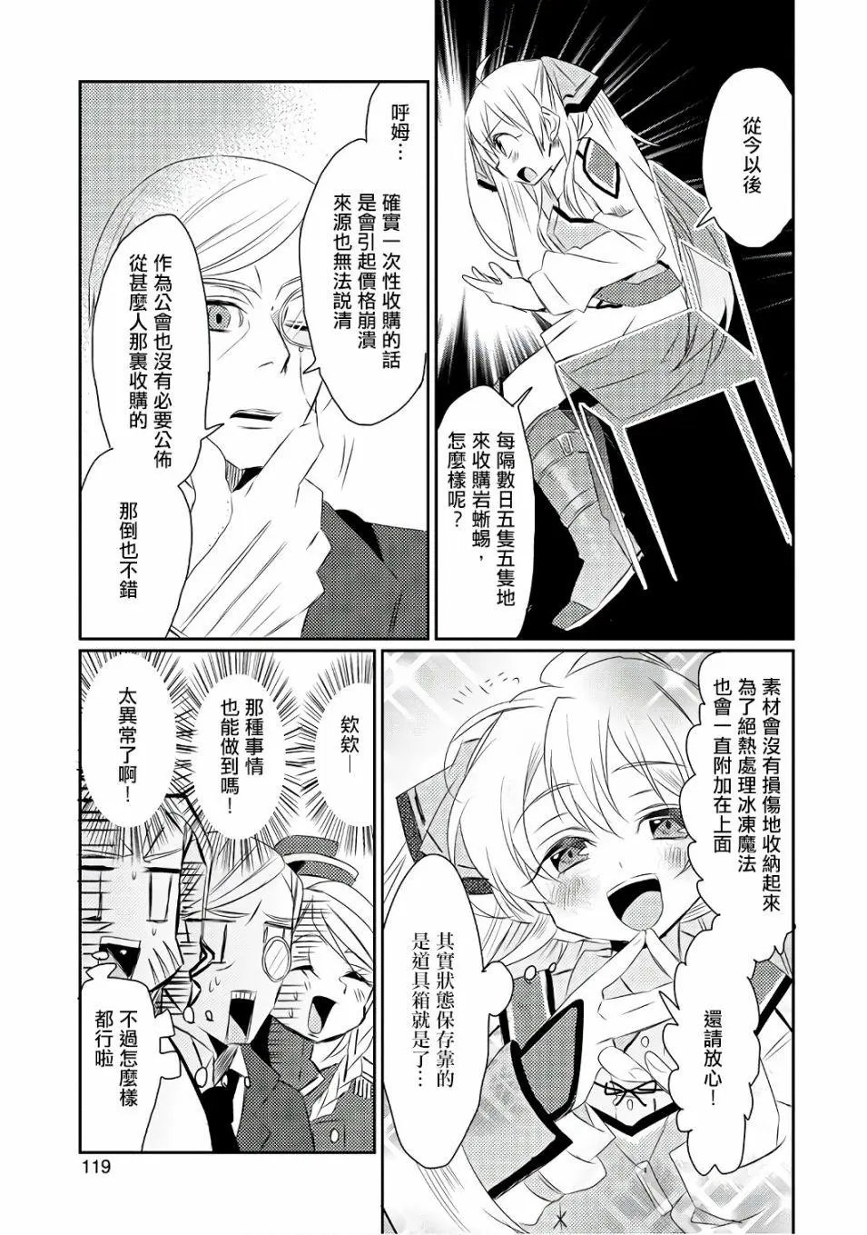 第15回