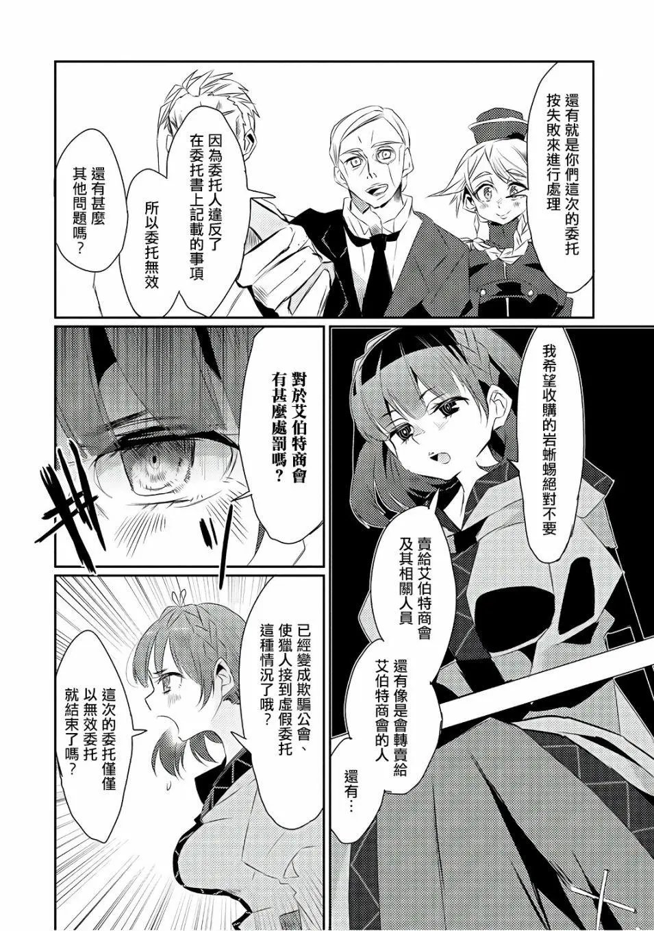 第15回