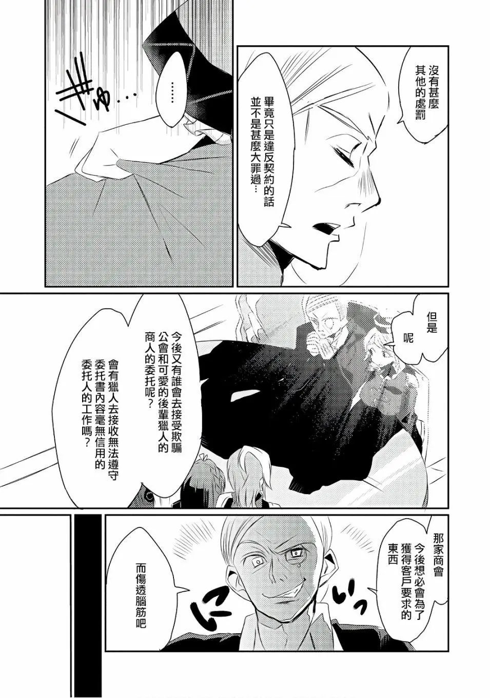 第15回