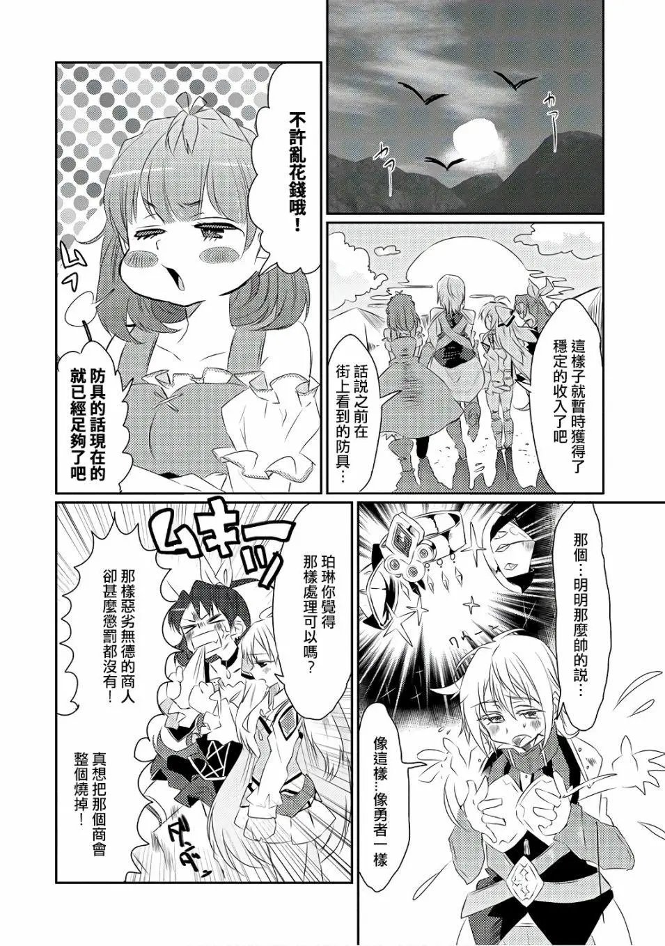 第15回