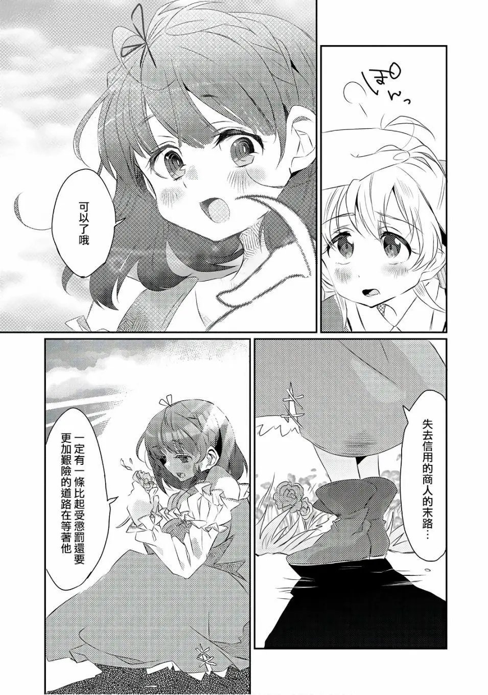 第15回