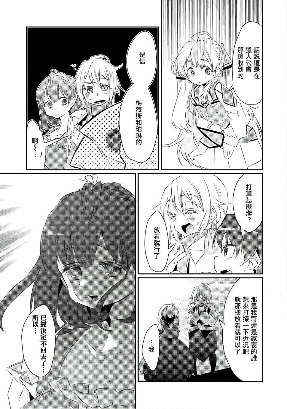 第15回