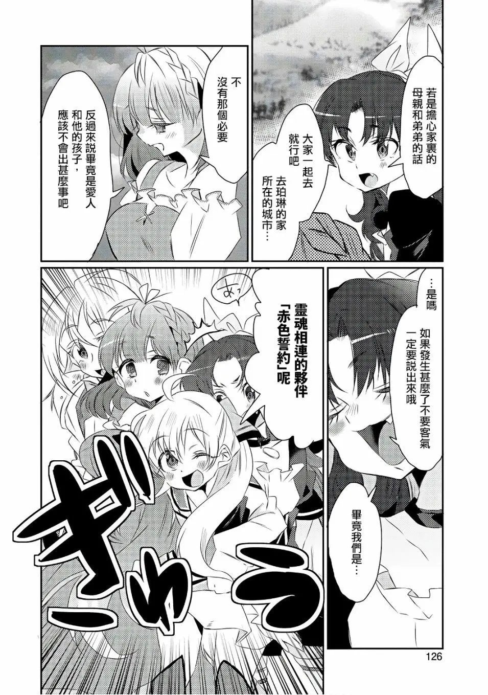 第15回