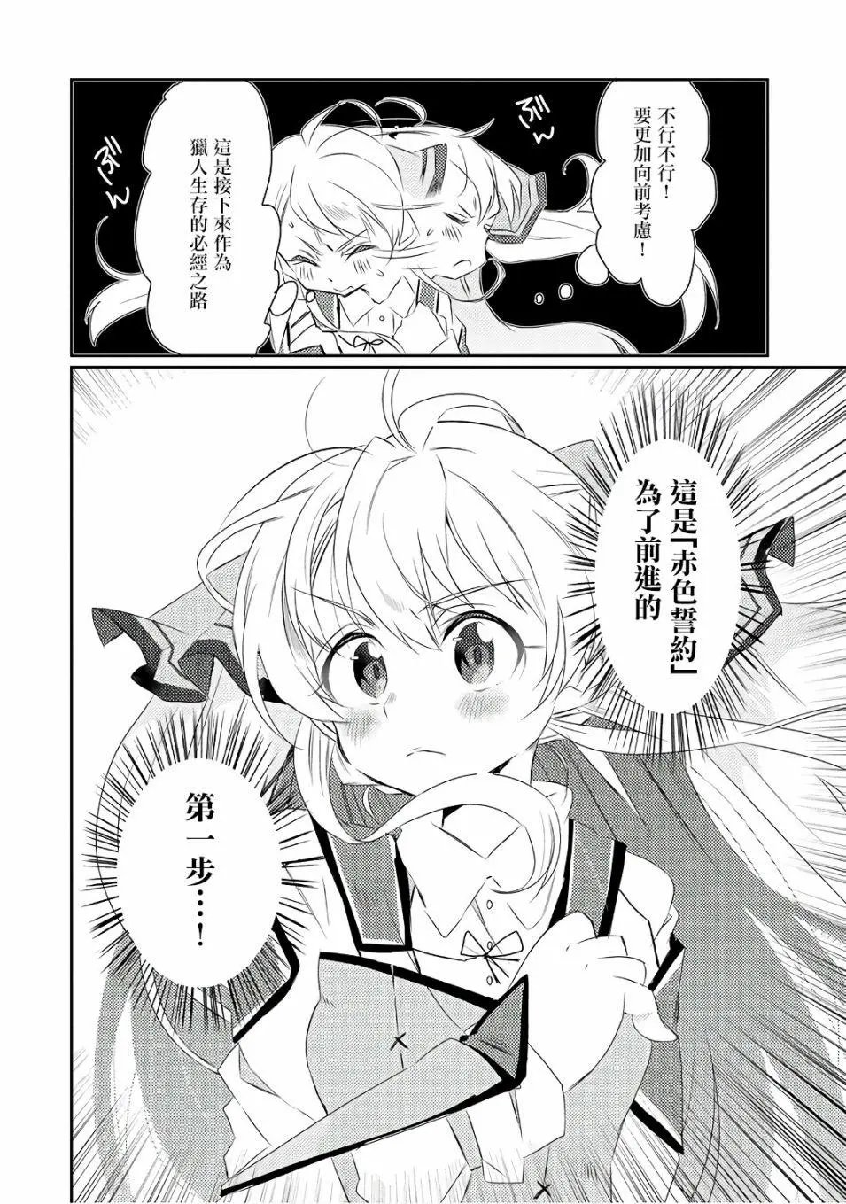 第15回