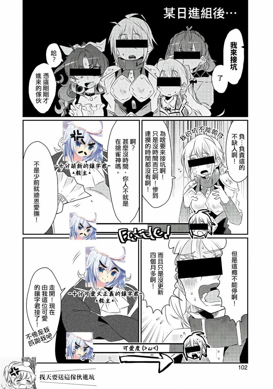 第15回