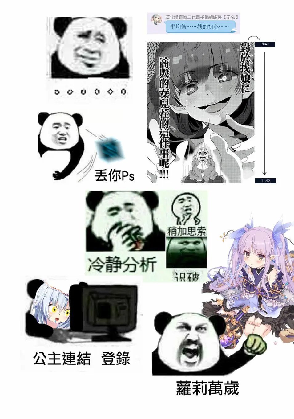 第15回