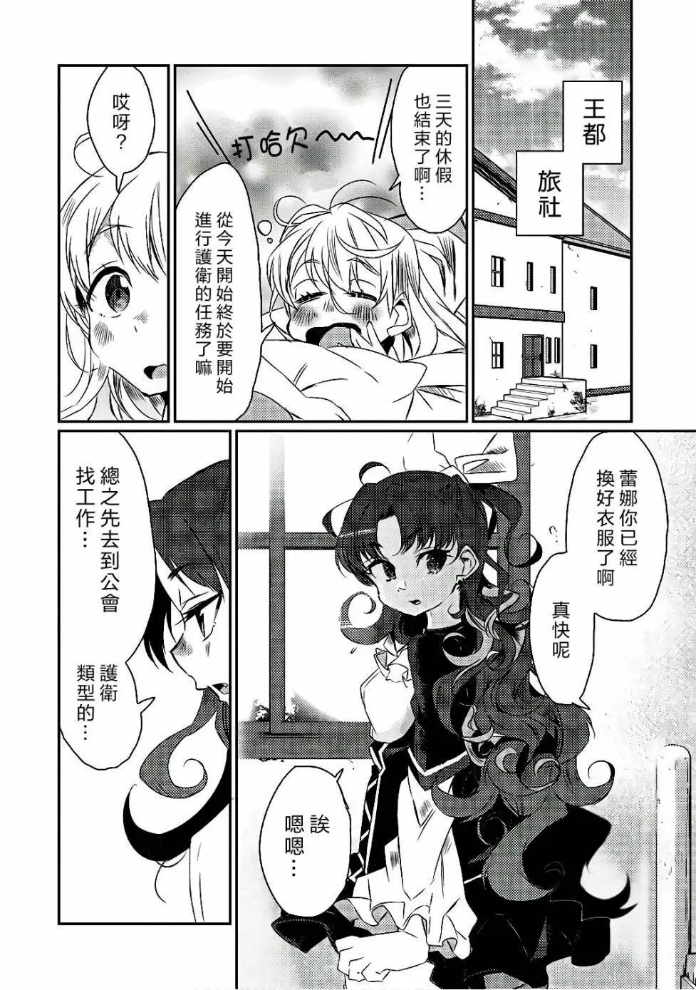 第16回
