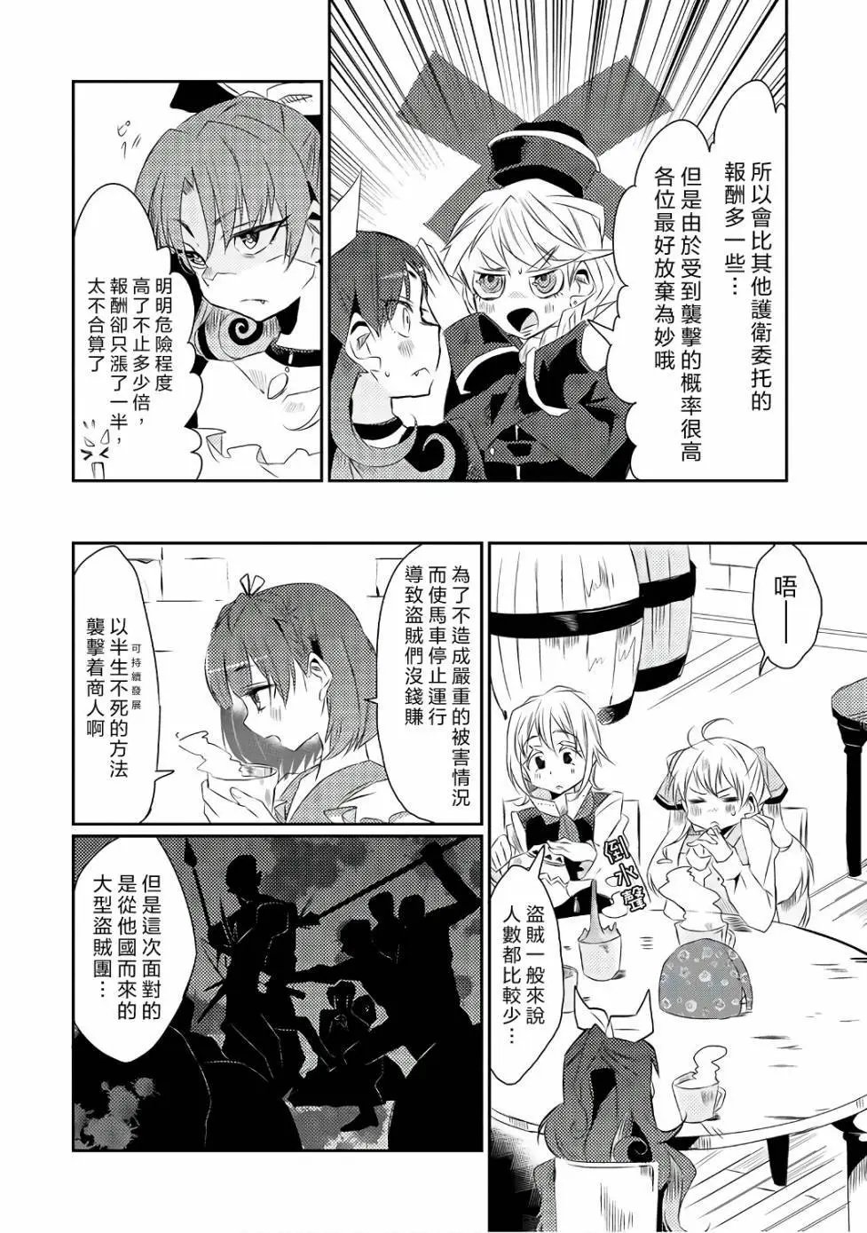 第16回
